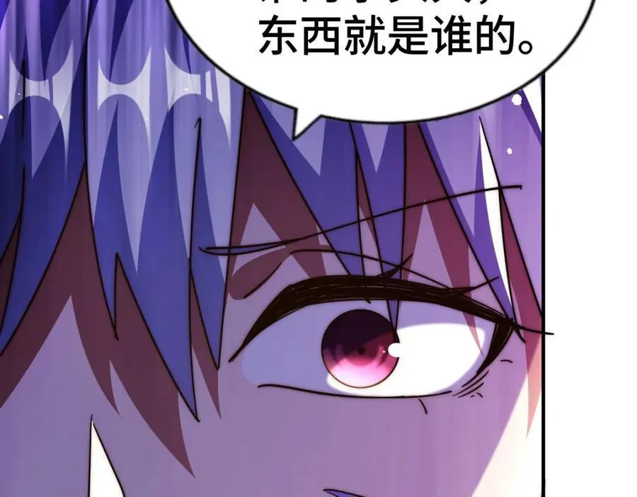 第266话 匣子争夺战137