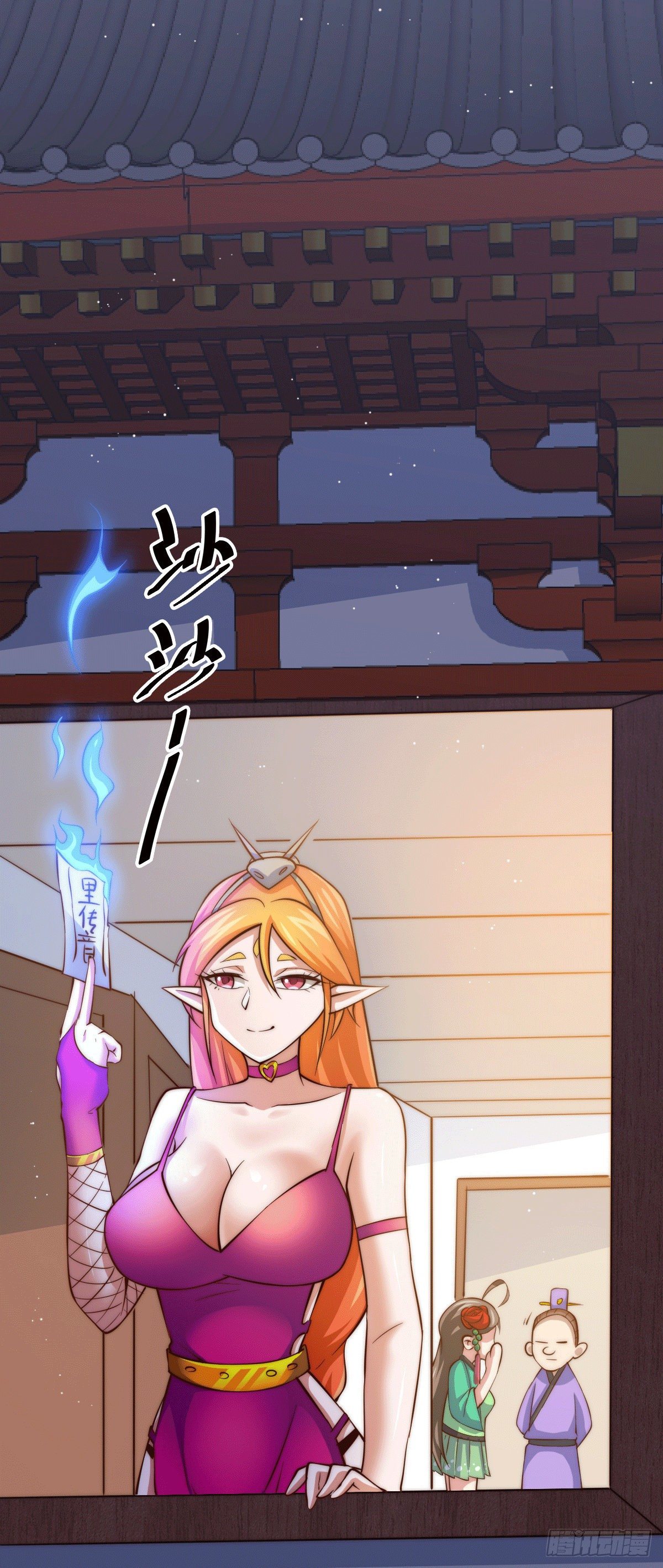 第24话 易先生咱们来吧！1