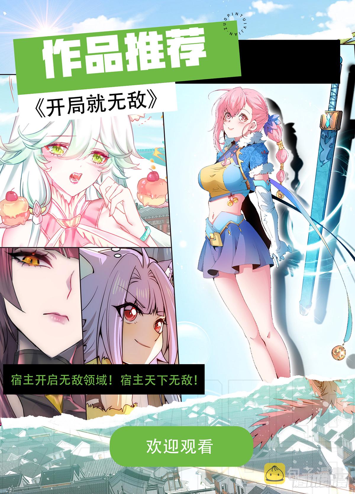 第136话 髅大人你骗鸟！104