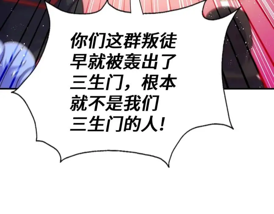 第269话 及时开舔115