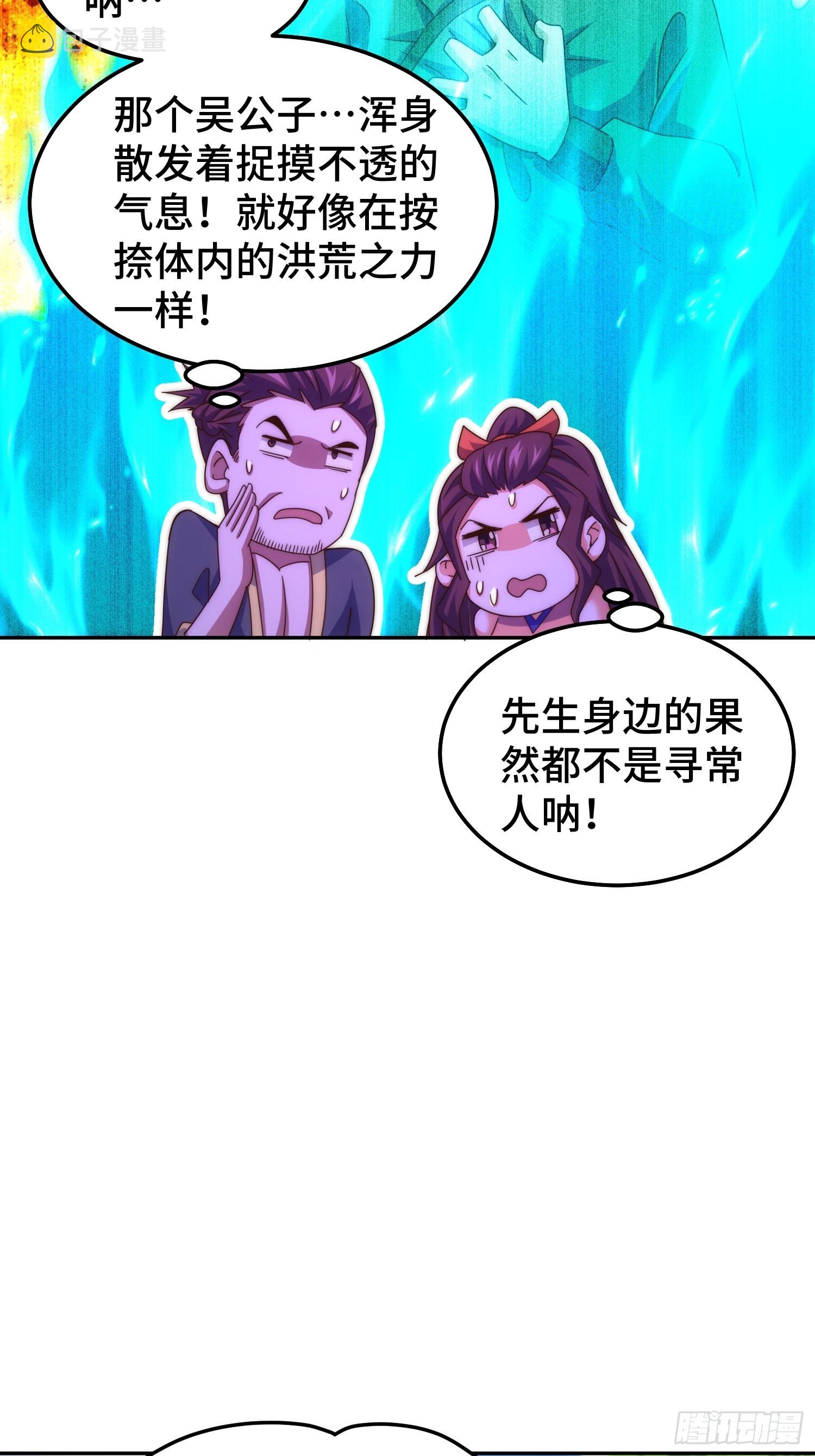 第154话 是他！25