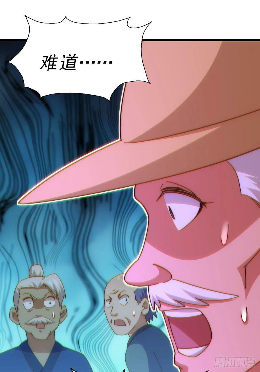 第196话 魂飞魄散59