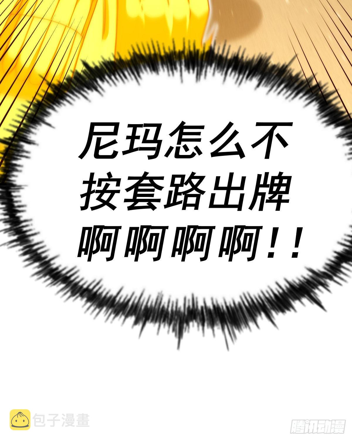 第114话 迷宫64