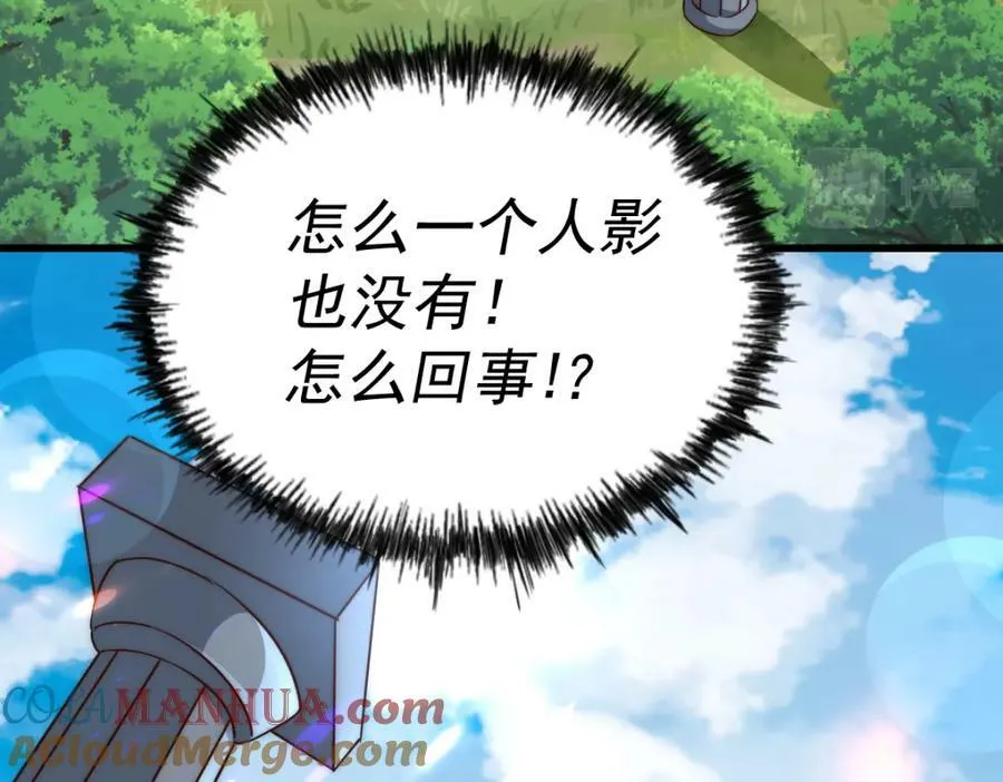 第211话 他急了！68