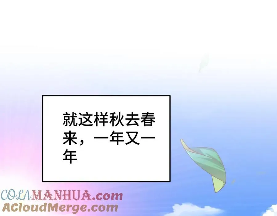 第272话 囤钱的原因72