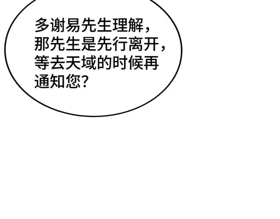 第284话 云湖123
