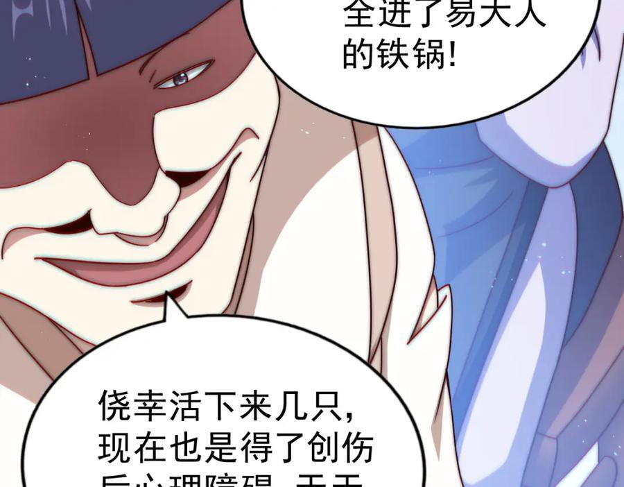 第251话 误会大了39
