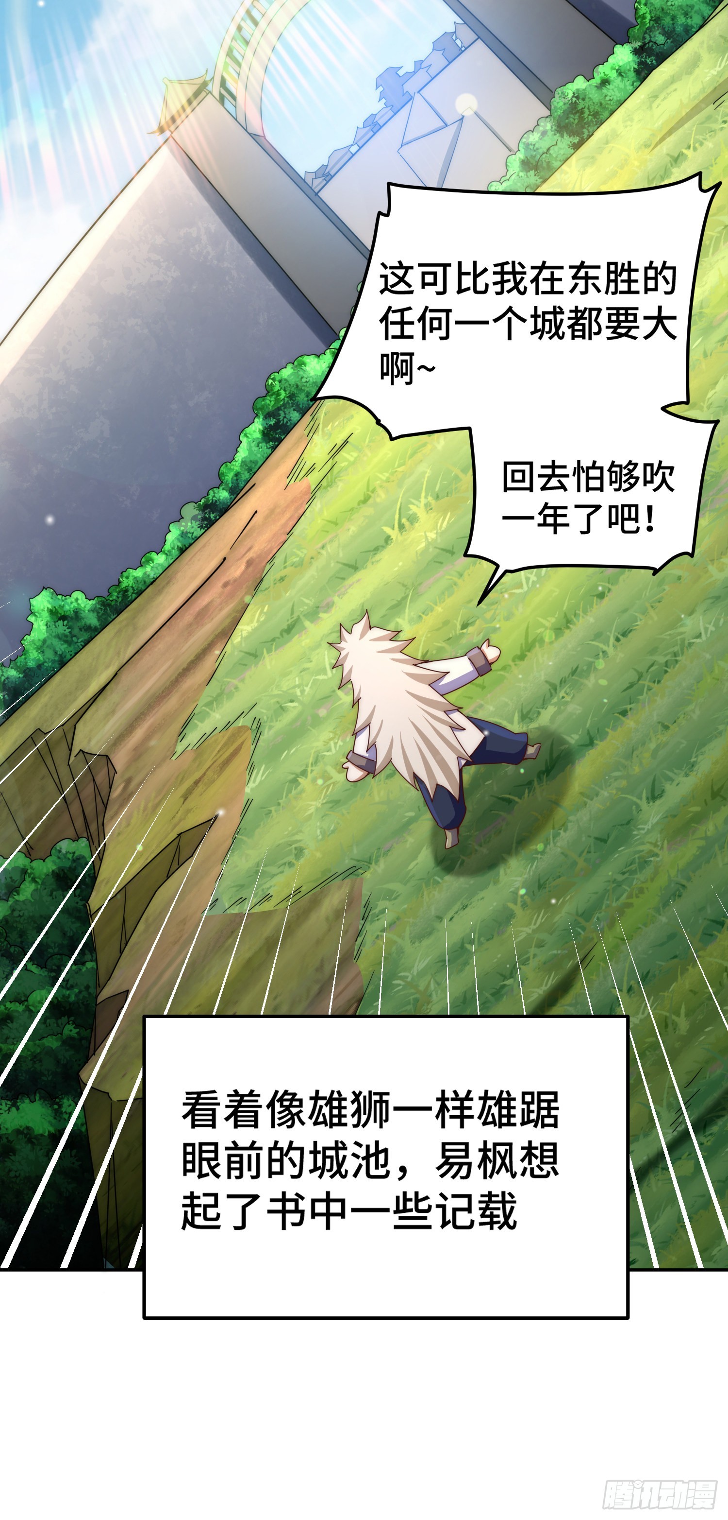 第148话 死也要在一起12