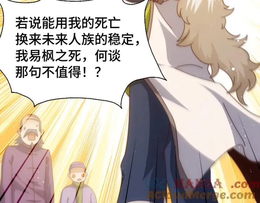 第302话 以身试毒112