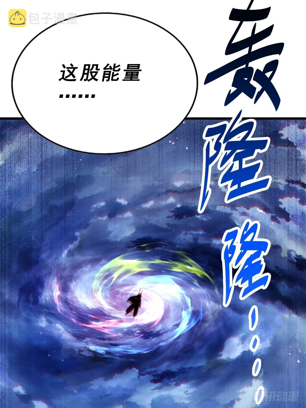 第160话 你相信光的力量吗？73