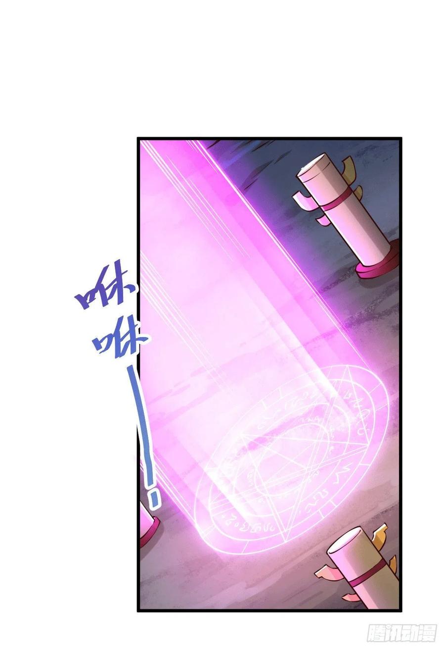 第61话 敖庆，全族的希望！16