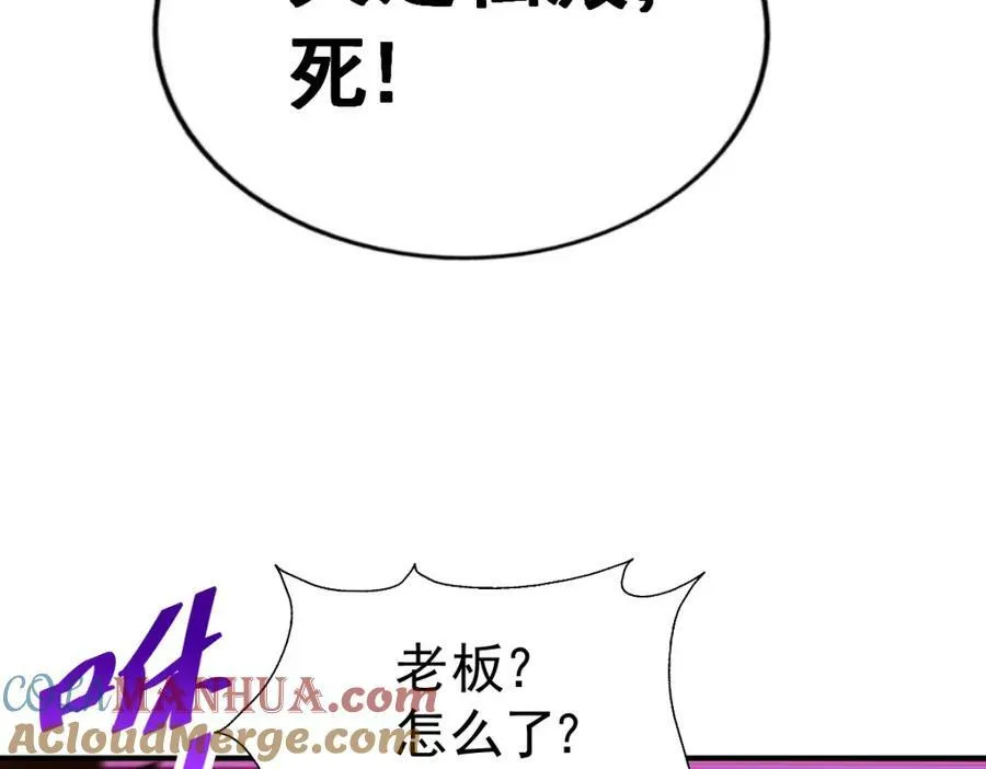 第229话 作死的天之仙殿148