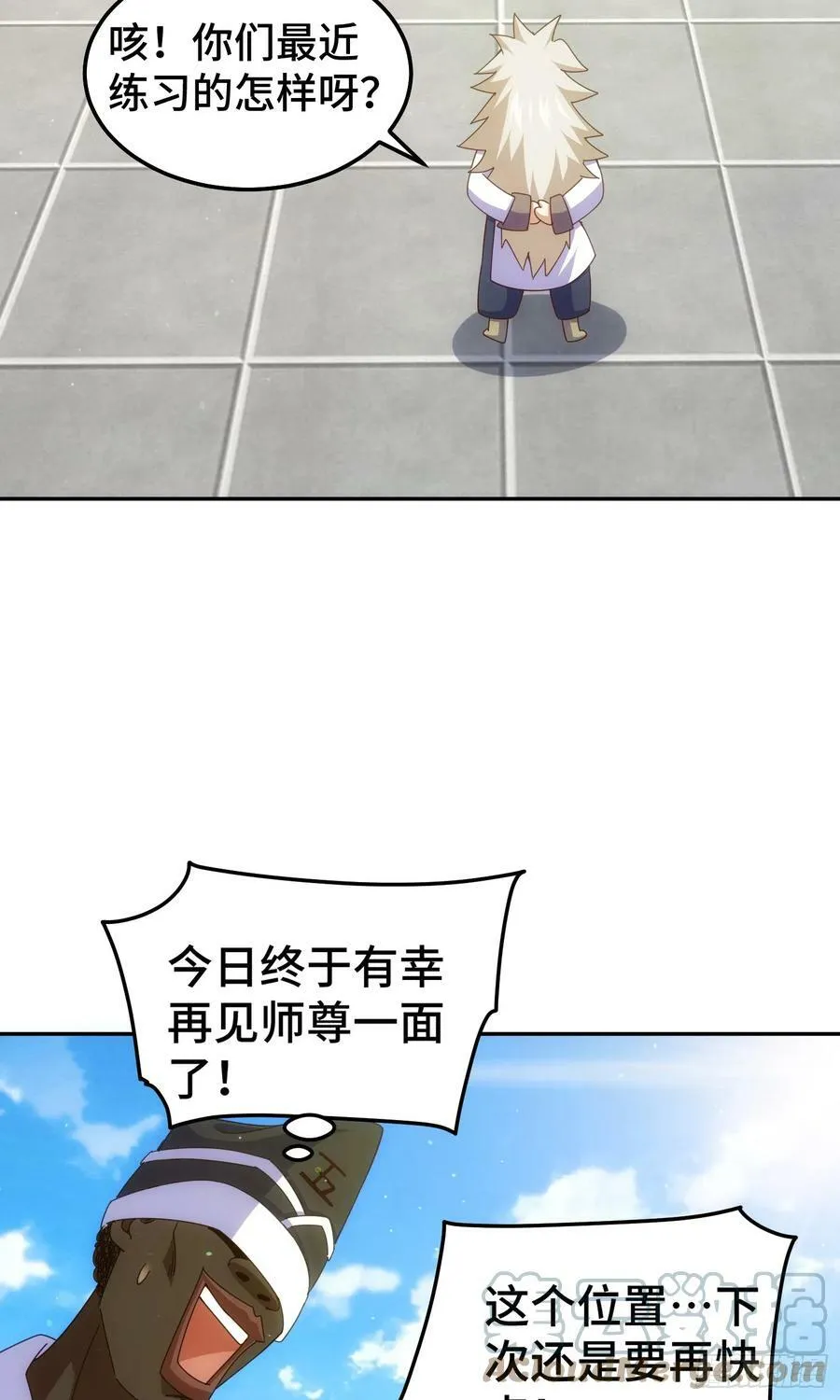 第179话 颠覆认知！12