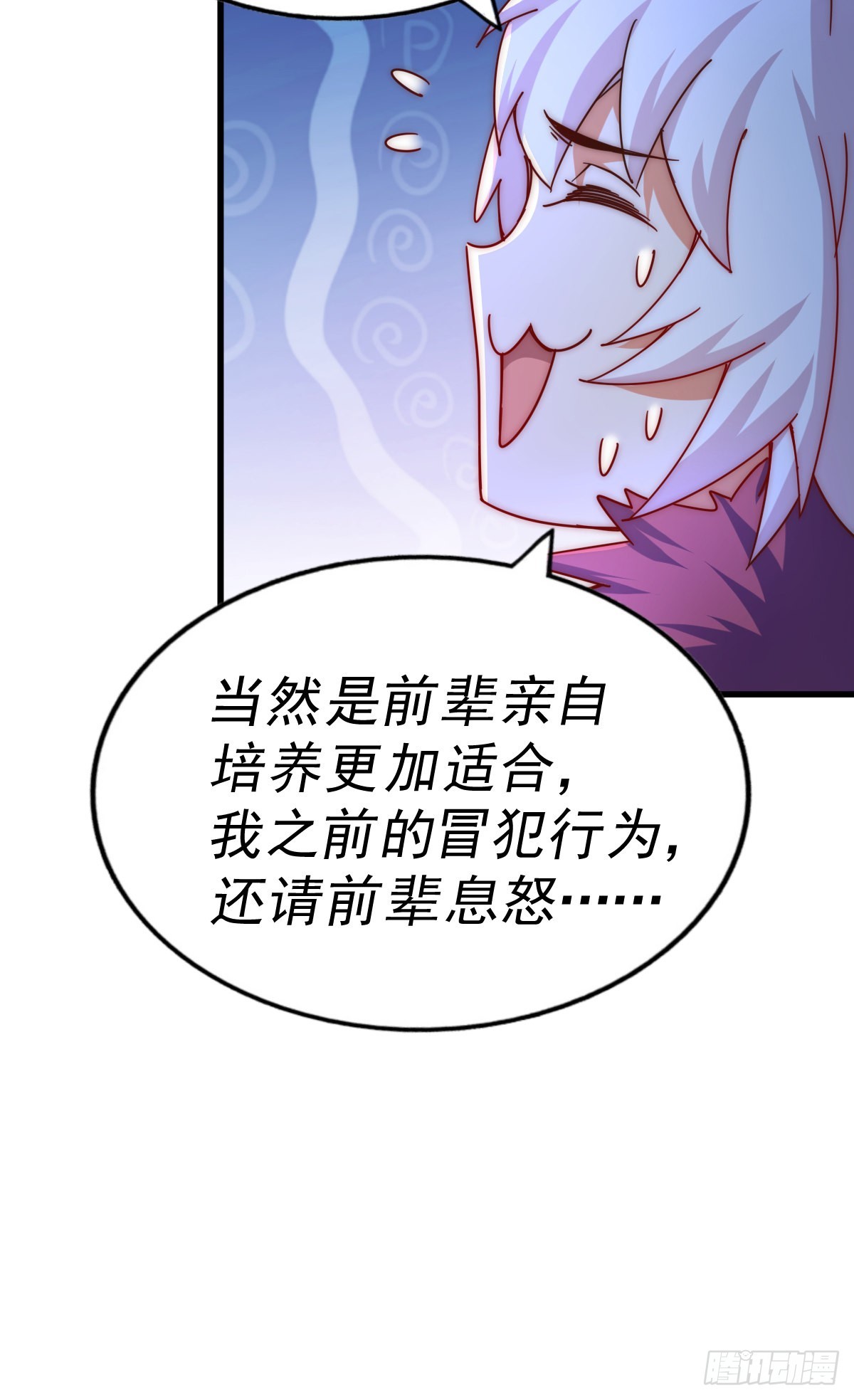 第133话 狗子的高光时刻61