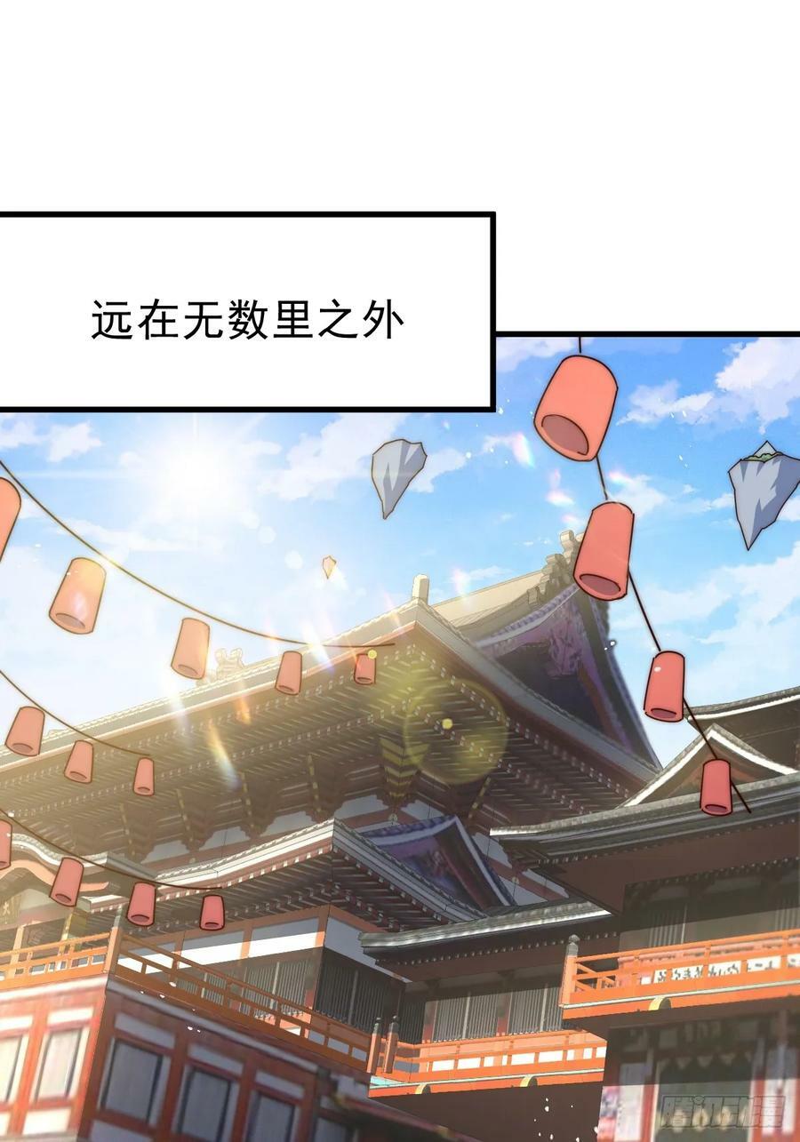 第204话 天机不可泄漏114