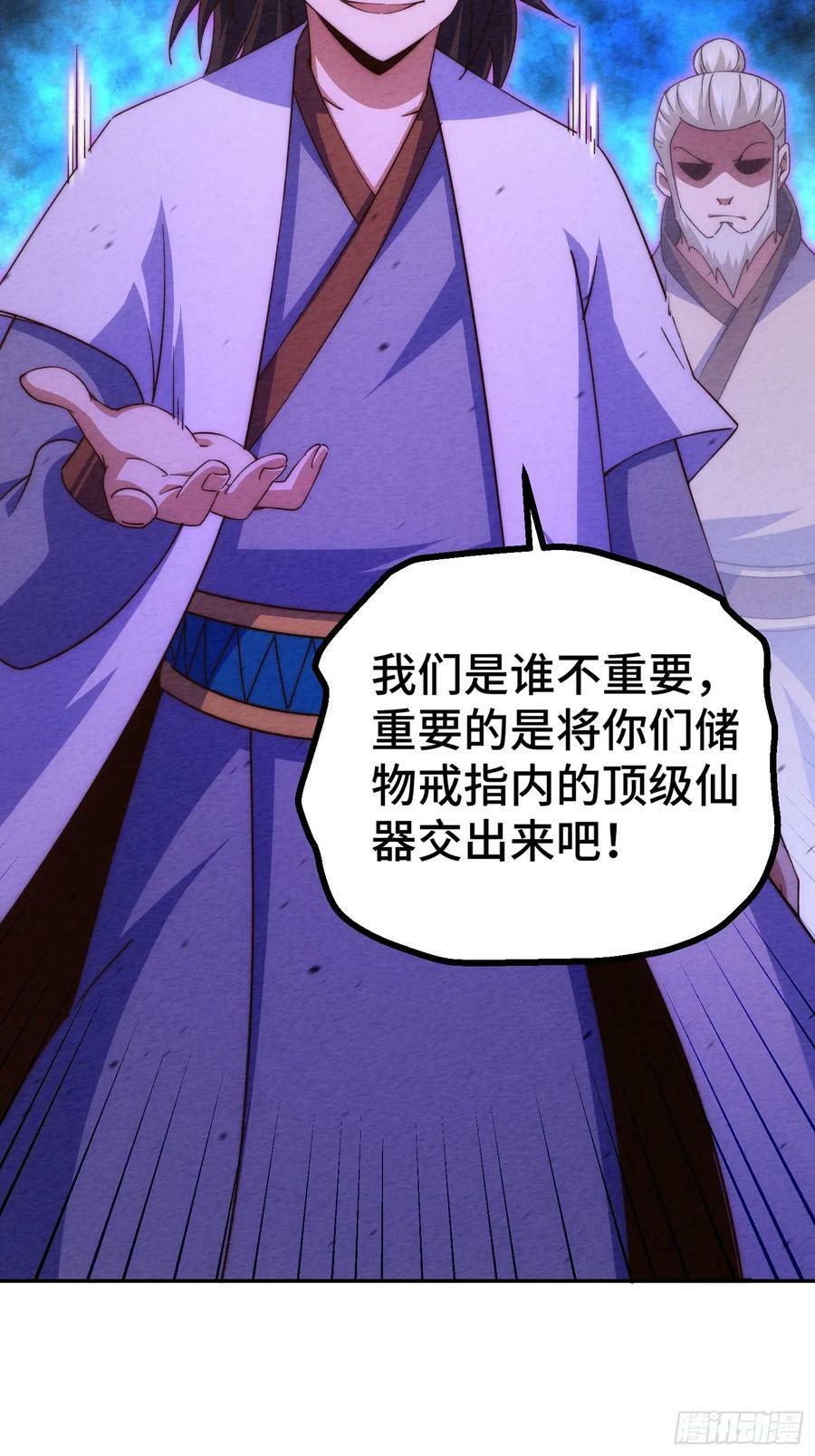 第205话 接着奏乐接着舞！35