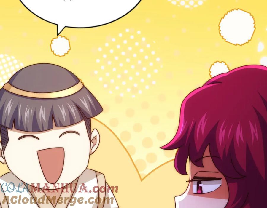 第251话 误会大了24