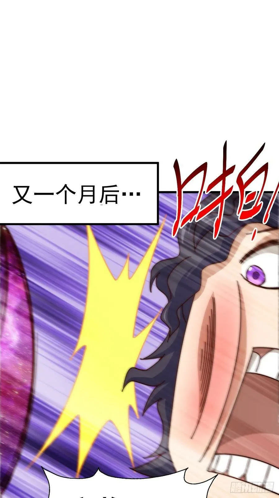 第181话 喝酒误事70