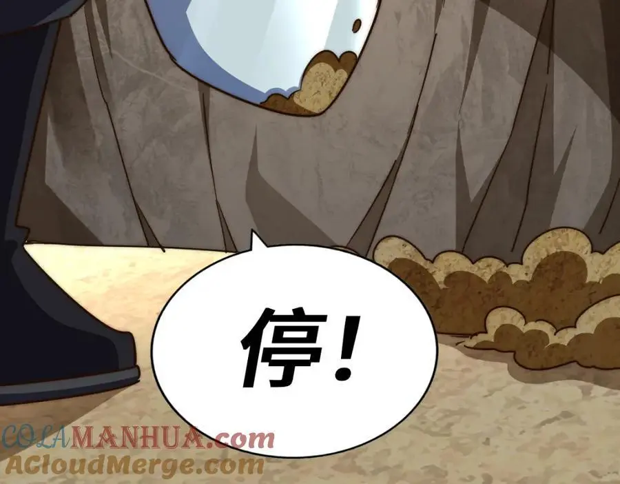 第268话 髅本伟的美梦64