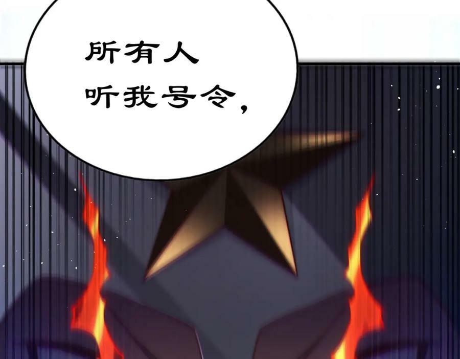 第227话 誓死守护仙洲170