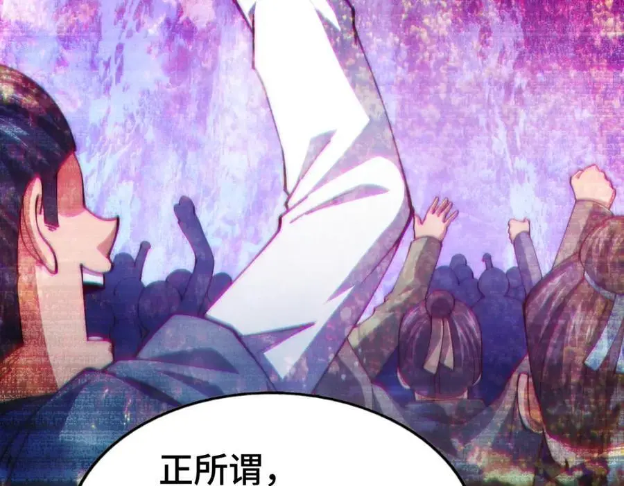 第274话 劫色不劫财37