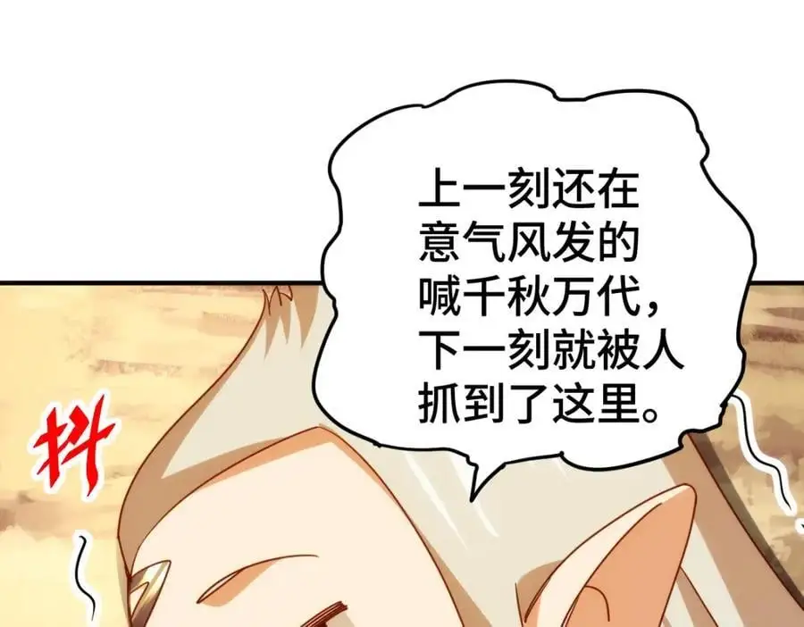 第269话 及时开舔105