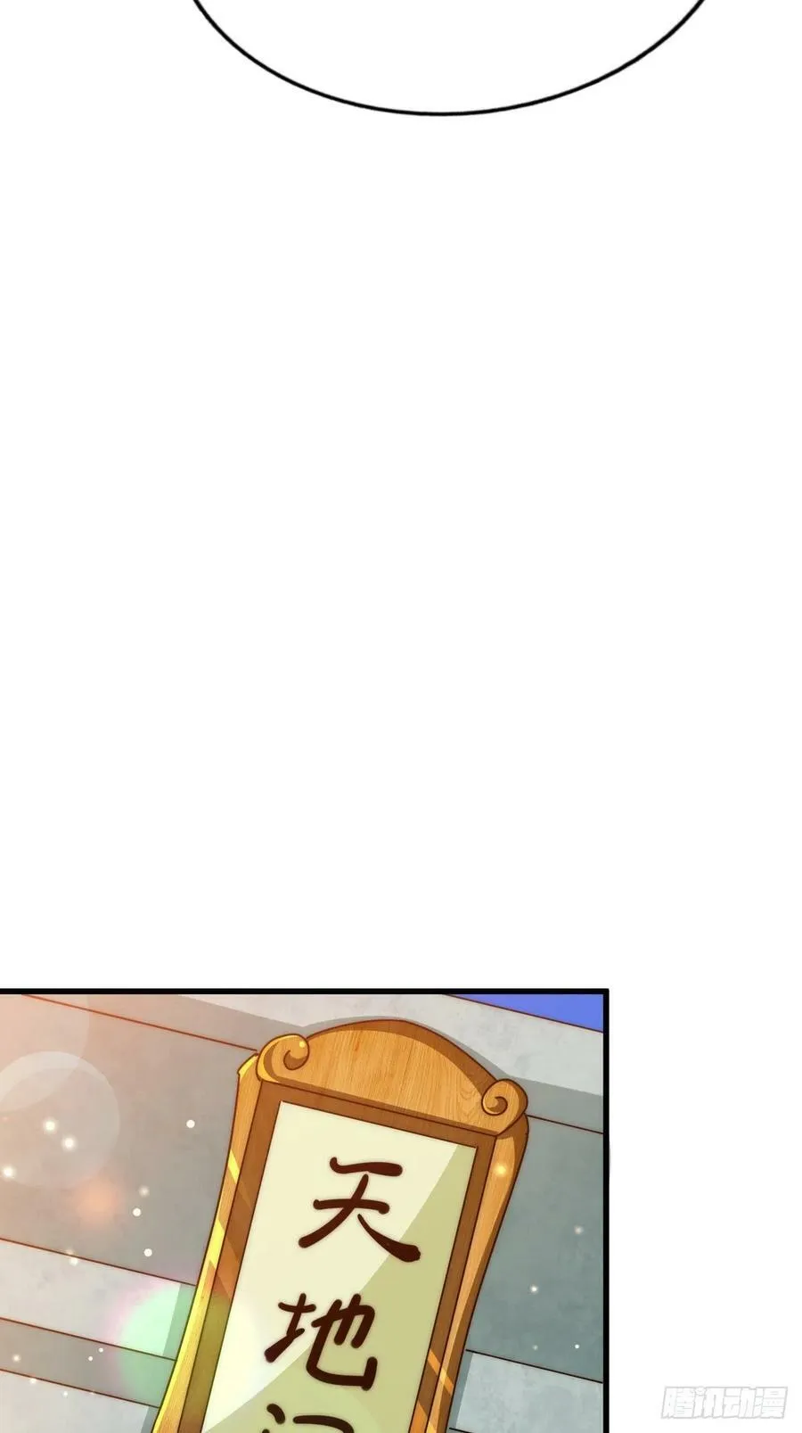 第181话 喝酒误事47