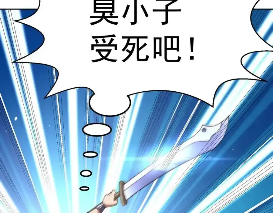 第295话 每个人都有重来的机会90