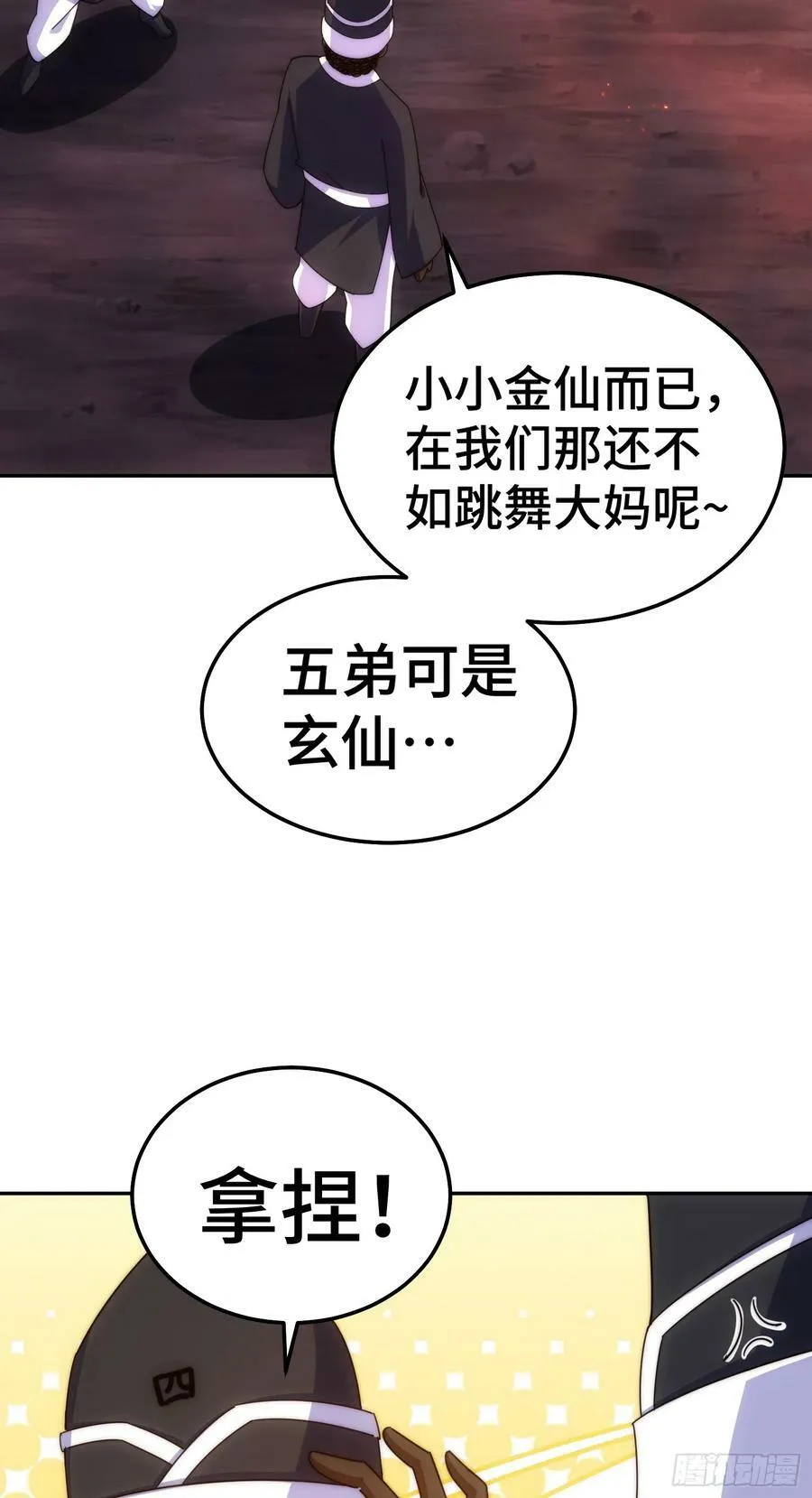 第180话 黑非五人消失！？71