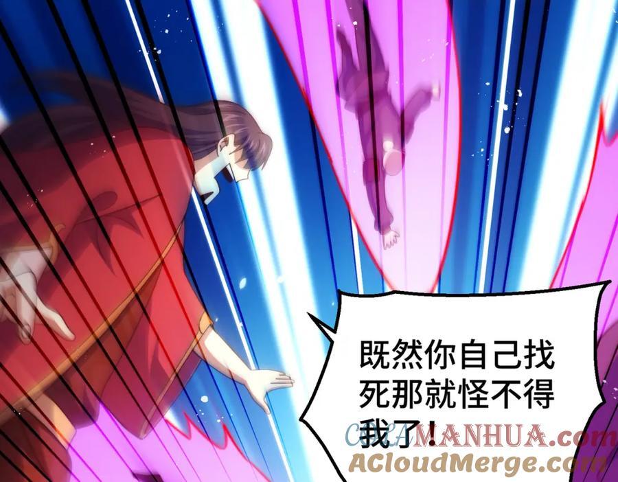 第239话 七彩宝婴16