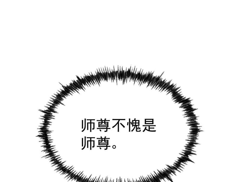 第225话 守卫星罗仙洲79
