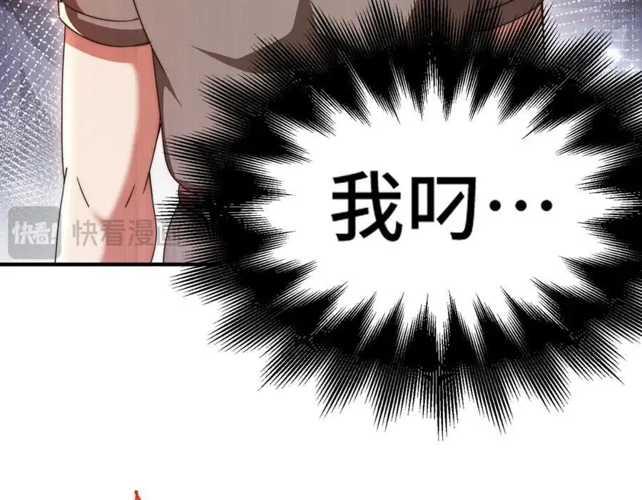 第281话 寻魔物巢穴101