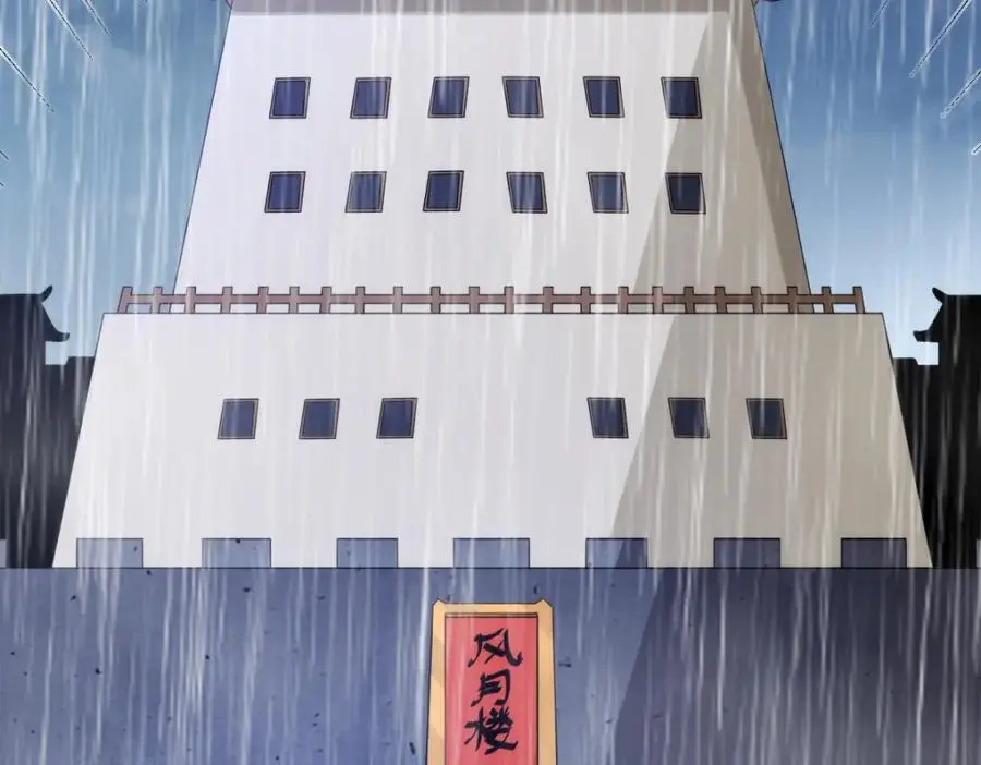 第292话 大闯风月楼86