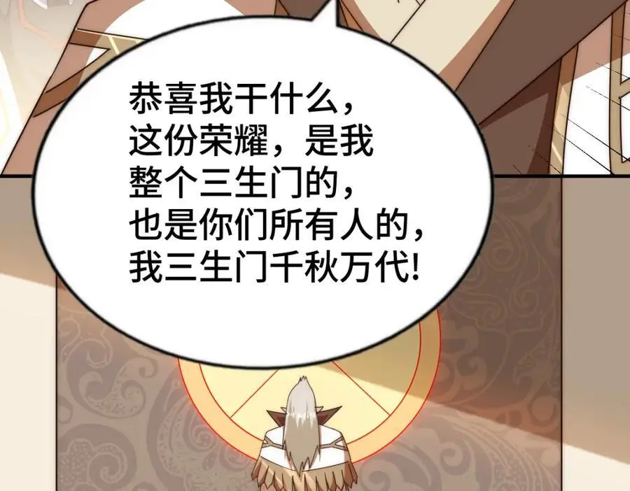 第269话 及时开舔74