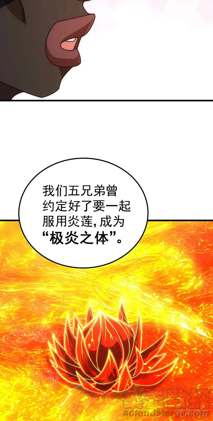 第180话 黑非五人消失！？20