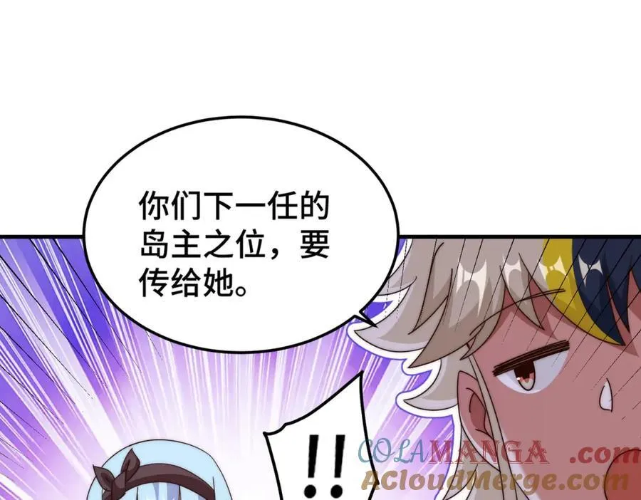 第299话 岛主之位36