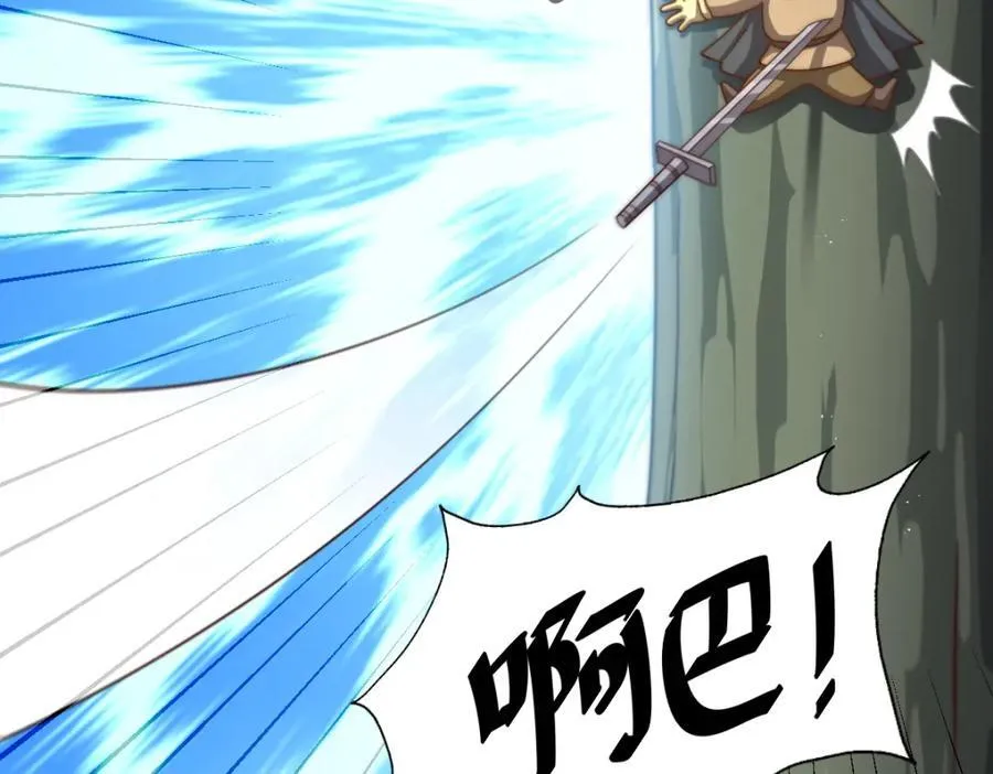 第266话 匣子争夺战97