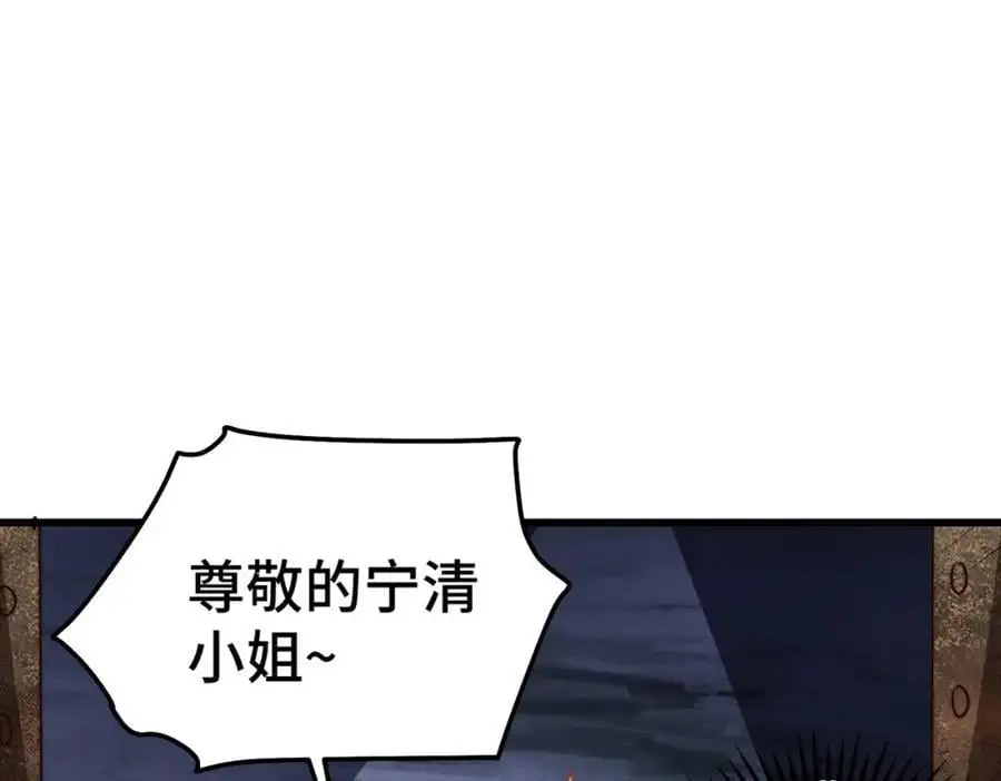 第284话 云湖47