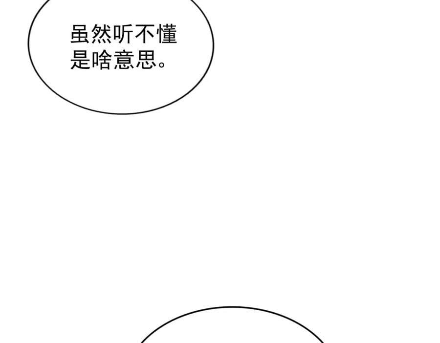 第217话 火烧天之仙殿14