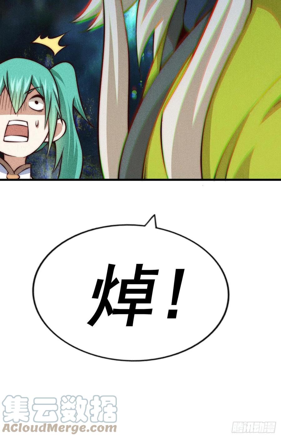 第64话 败家子髅本伟45