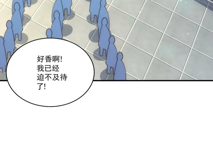 第229话 作死的天之仙殿139
