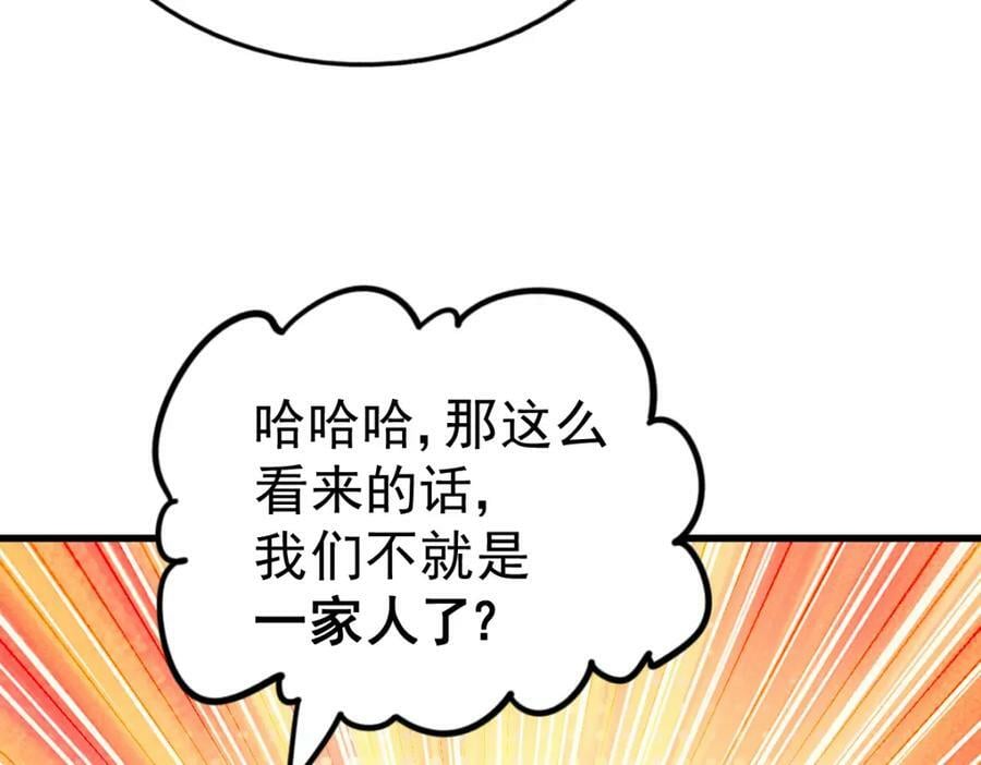 第217话 火烧天之仙殿110