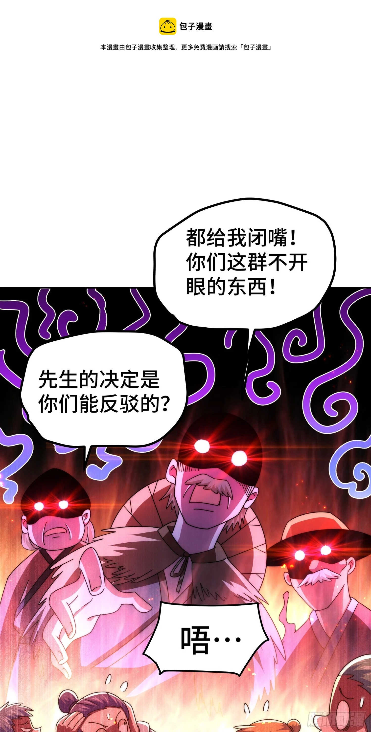 第166话 新秀选拔49