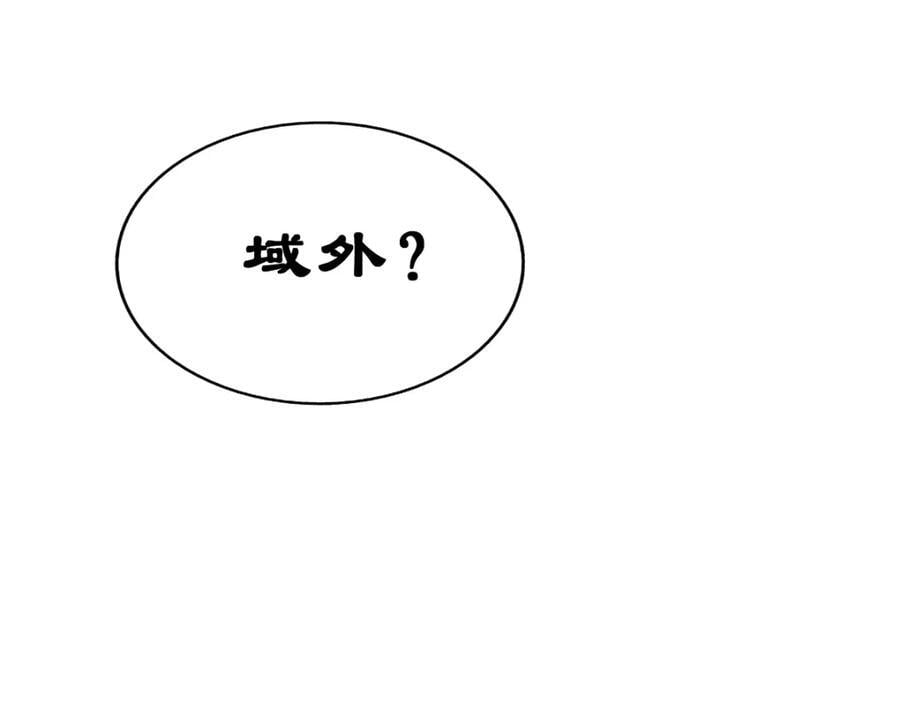第254话 入侵者袭来！142