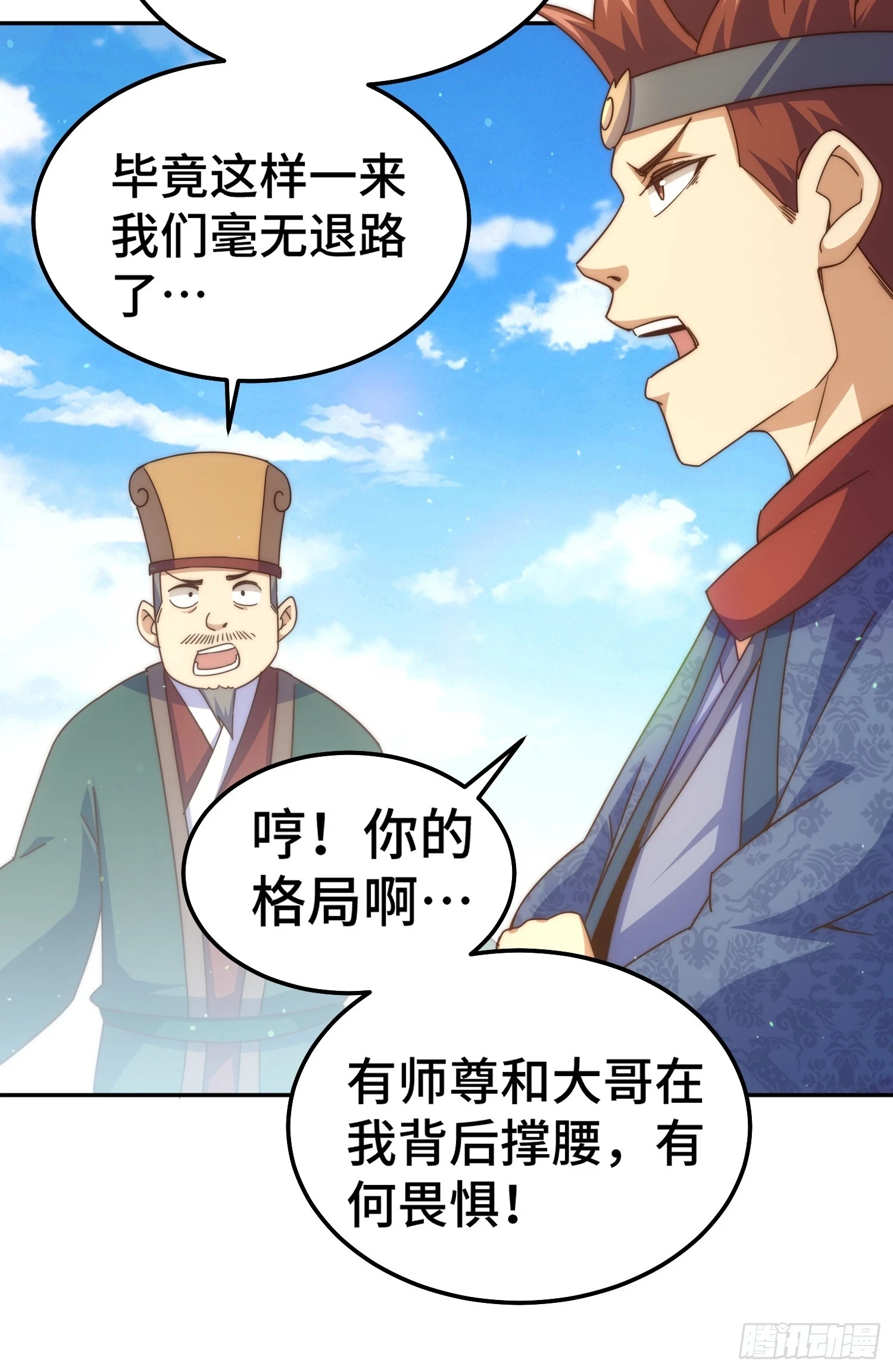 第189话 请君出手96