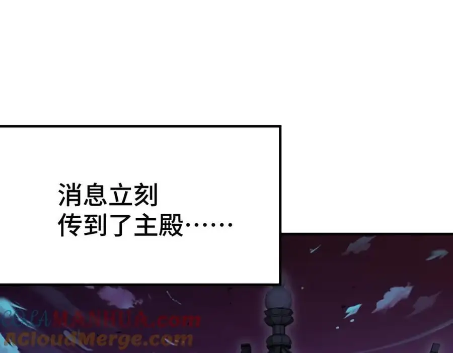 第279话 换皮计划112