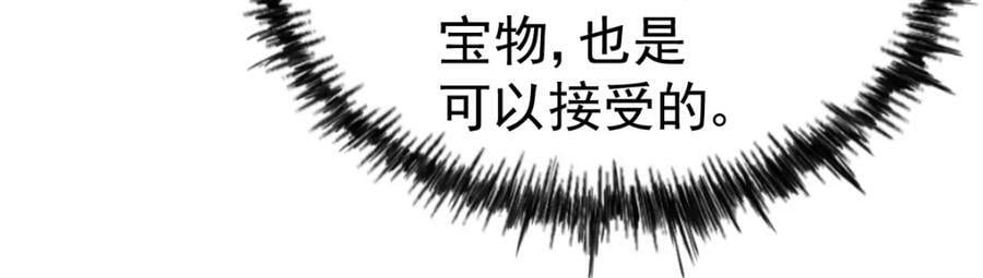 第235话 扮演夫妻103