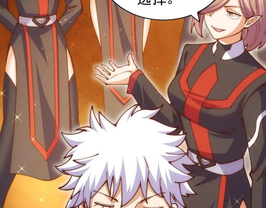 第255话 让出土地163