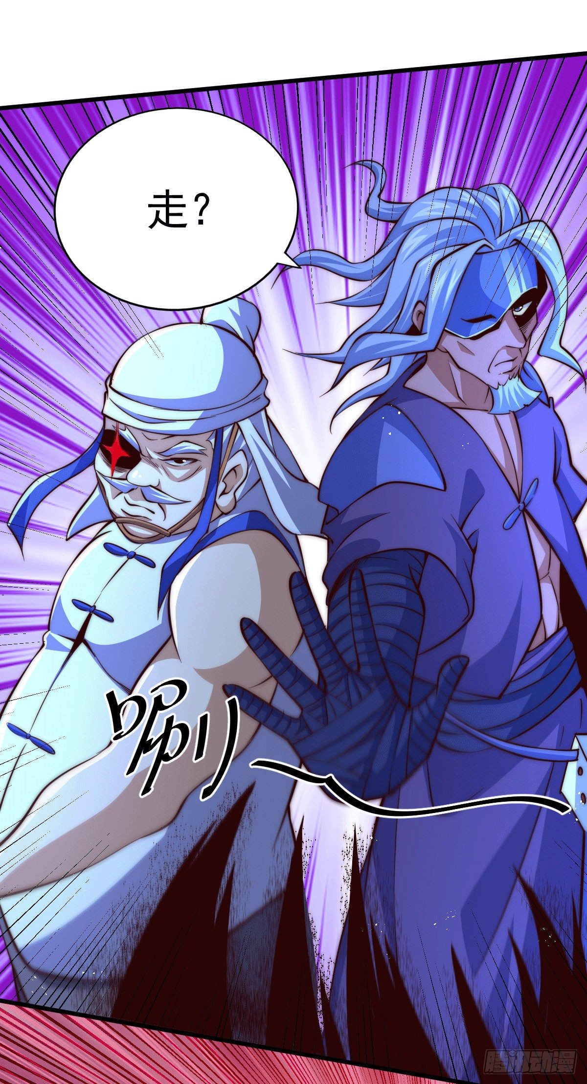 第19话 靠美色诱惑易先生！12
