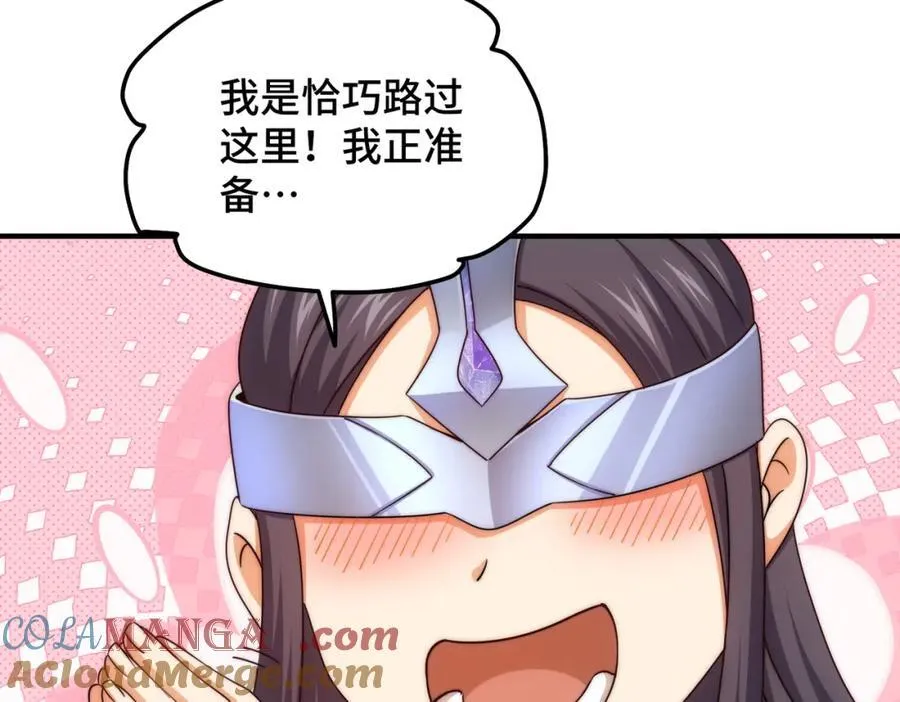 第305话 制毒成功160